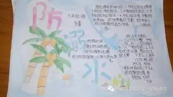 唱响五风主旋律立德树人育英才瓦岗一中五风建设系列活动