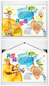 学生学习卡通图片素材学生学习卡通图片素材下载学生学习卡通图片大全我图网