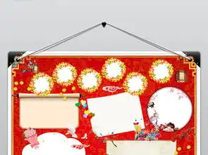 庆元旦迎新年小报猪年新年手抄小报好看模板图片素材psd下载66.08mb元旦手抄报大全节日手抄报