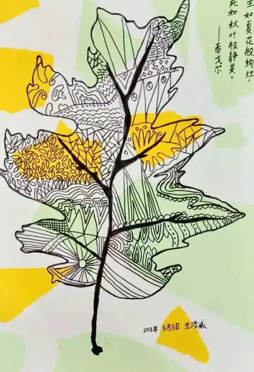 翰林美术神笔小马良之学生作品展第四辑