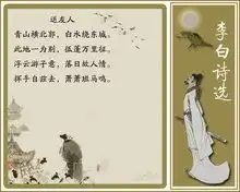 诗360百科