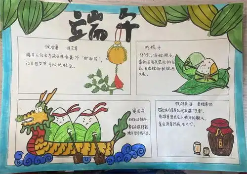 千年祝愿一粽传情刘家堡乡石沟小学组织开展端午节主题教育系列活动