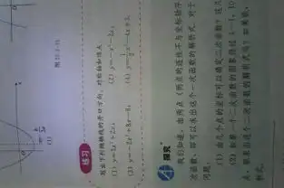 练习题,题目改成换算成axh平方k格式4题20财富