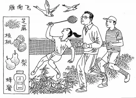 二十四节气秋分