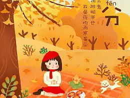 尾戒上的歌的推荐内容zcool