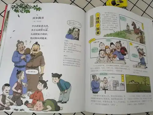 长安三万里热映这些经典唐诗,你家娃都会背吗