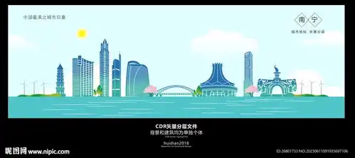 南宁地标建筑设计图