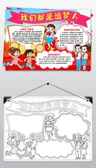 doc未来希望doc格式未来希望素材图片doc未来希望设计模板我图网