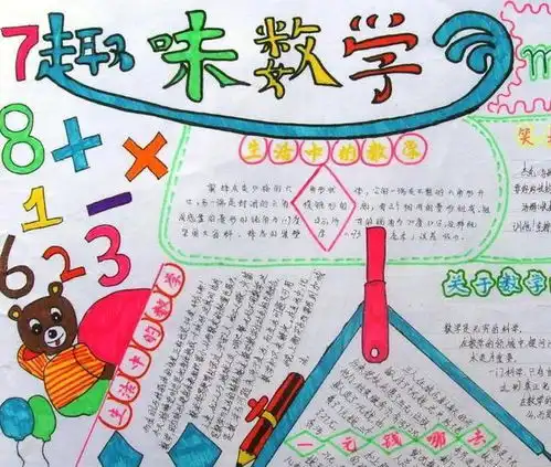 求盒里一共有多少枚棋子,此题难倒很多孩子,家长也无能为力