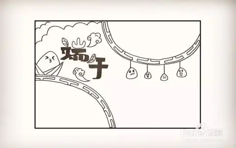 简笔画画端午节手抄报