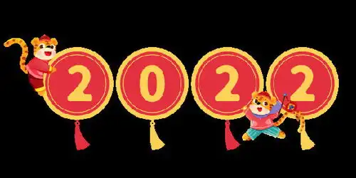 2022虎年春节手抄报好词好句好段,孩子用得上