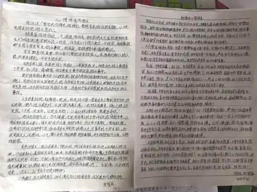 乐山市计算机学校