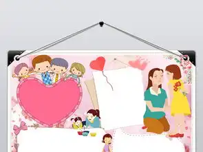 母亲节快乐小报妈妈我爱你手抄报电子小报图片素材psd模板下载31.84mb母亲节妇女节手抄报大全节日手抄报