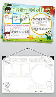 树时代图片素材树时代图片素材下载树时代背景素材树时代模板下载我图网