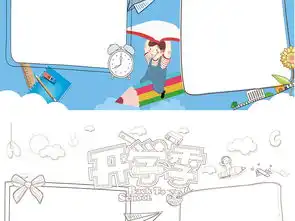走进新学期小报寒暑假开学手抄报小报模板图片素材worddoc下载7.71mb其他大全