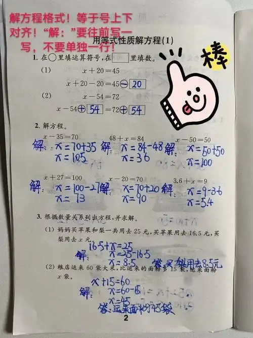 无微不至精雕细课淮师一附小教研团队的录课故事