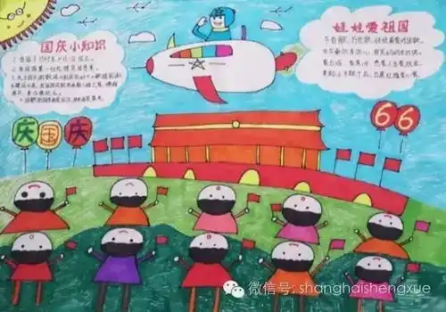 暑假小报做了吗上外附小学生独家分享制作心得各大主题创意小报全搜集