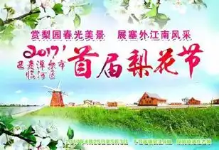 巴彦淖尔梨花树下,我们不见不散巴彦淖尔体验内蒙古旅游网资讯景点服务攻略知识一网打尽