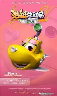 陕西佳豪沃尔沃