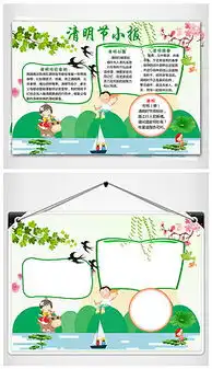 jpg清明节祭奠图片jpg格式清明节祭奠图片素材图片jpg清明节祭奠图片设计模板我图网