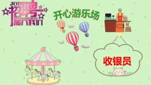 人教版一年级下册数学认识人民币共27张ppt
