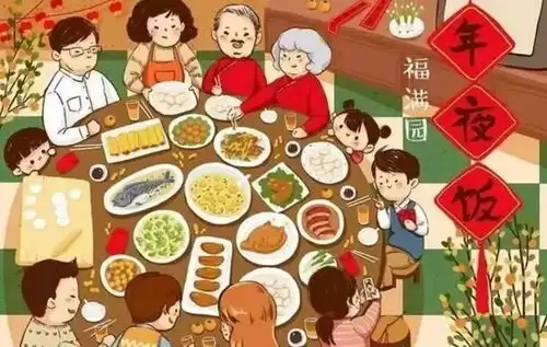 年夜饭小风俗,轨道陪你过大年