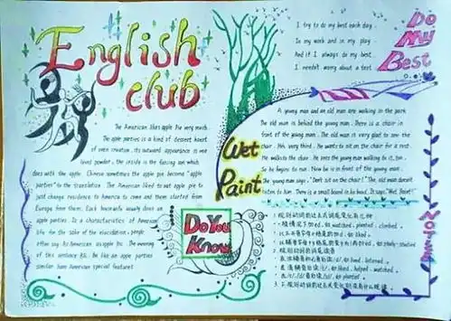 爸妈快收好这份史上最全手抄报作业模板,你一定用得上