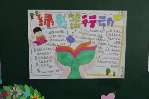 哈市道外区开展护苗促成长,绿书签在行动主题活动