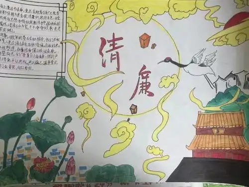 潜江市第二实验小学开展第三届清廉文化艺术节活动
