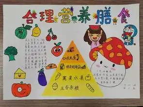 健康步小从基于良好习惯的日常开始,走向健康人生