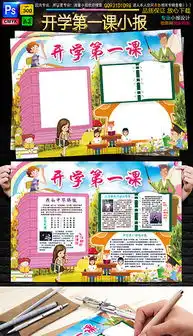psd传统文化目标psd格式传统文化目标素材图片psd传统文化目标设计模板我图网