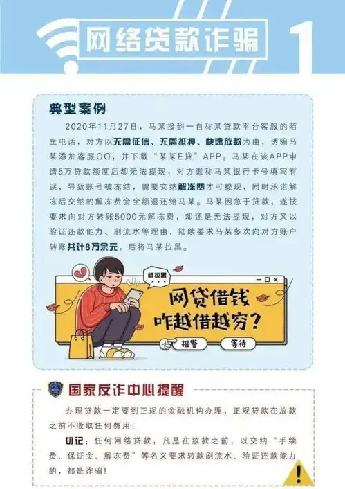 套路太深,吓到曹小路