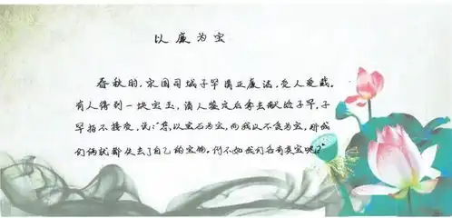 all,这份廉洁手抄报值得拥有
