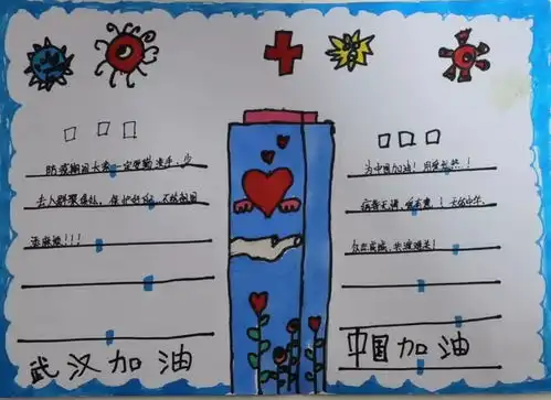 主题教育系列活动之十五延庆区小丰营小学微视频手抄报诗歌散文