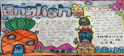 英为热爱,共绘美好潢川县伞陂中心小学举行英语手抄报比赛活动