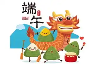 端午节手抄报端午节手抄报内容