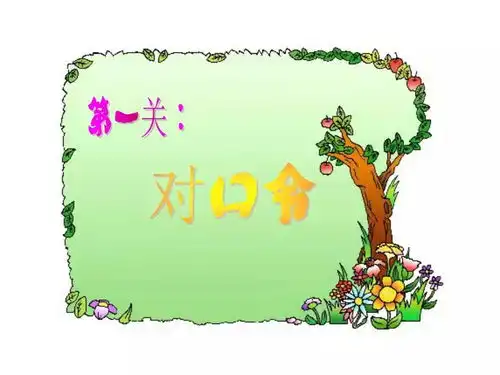 一年级数学整理乘法口诀表