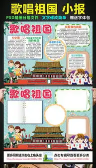 psd生日的心psd格式生日的心素材图片psd生日的心设计模板我图网