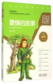 全部商品博格雅书店孔夫子旧书网