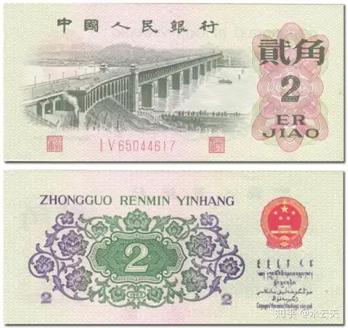 手绘的人民币原稿,难得一见