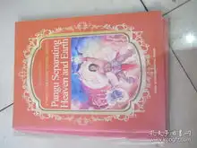 最新上架昆明齐全书店孔夫子旧书网
