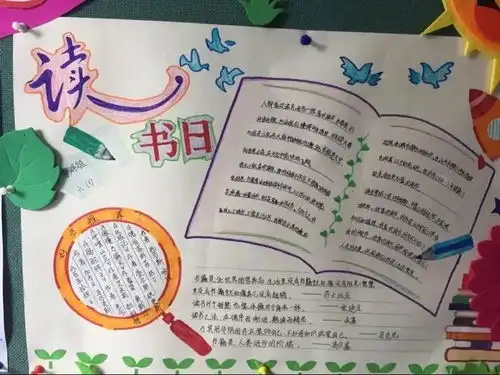 读之道,贵以精宝城小学开展素养阅读为主题的读书活动