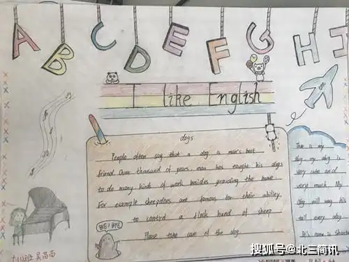 杭口镇中学举行英语手抄报大赛