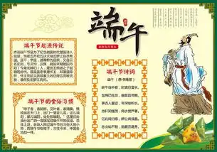 节日画册设计表述手法有什么