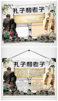 psd思想家psd格式思想家素材图片psd思想家设计模板我图网