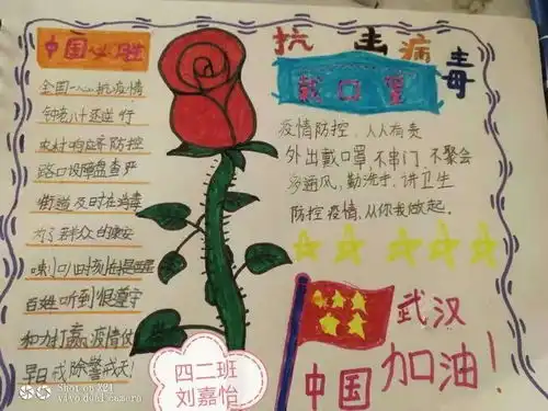 书写新时代雷锋故事石家庄各学校采取多种形式开展学雷锋主题活动
