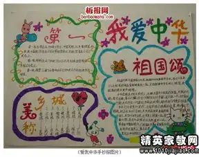 关于教师节的名言警句