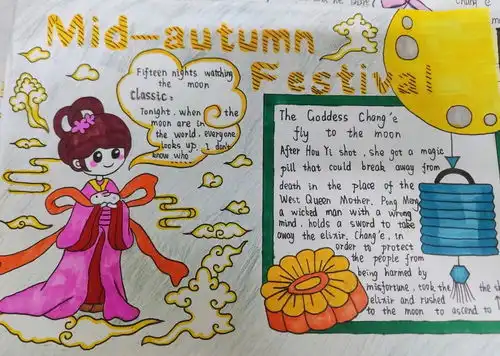 月圆佳节,书绘中秋肇庆华附初中部举办中秋节英语手抄报大赛
