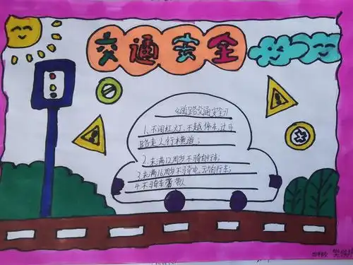 榆林横山大队波罗交警中队开展文明交通带头示范活动