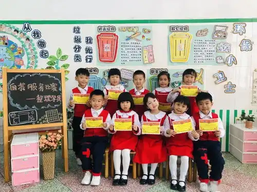 自理小能手快乐显身手